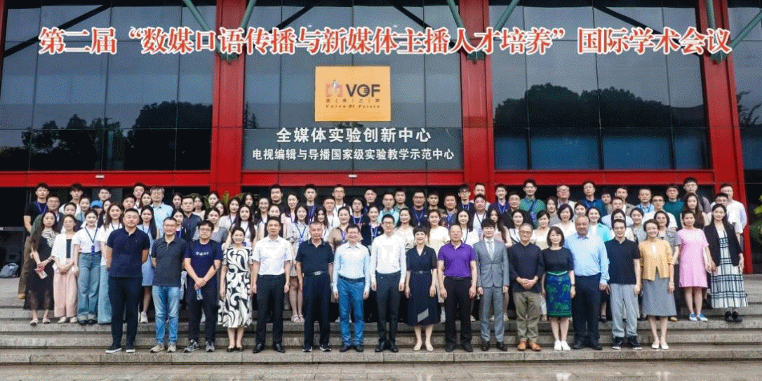 全球视野，聚力创新—新闻传播学...
